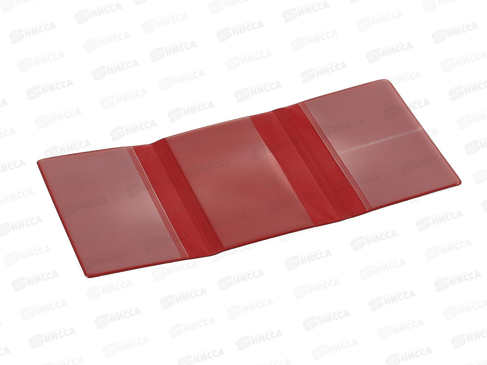 Обложка для автодокументов ДПС 2903.И-202 красный*12