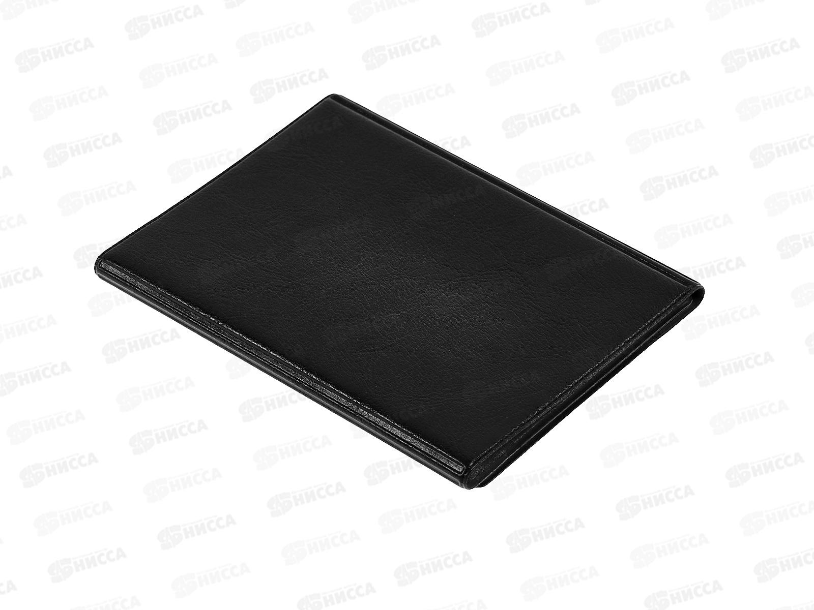 Обложка для автодокументов ДПС 2903.И-207 черный*12