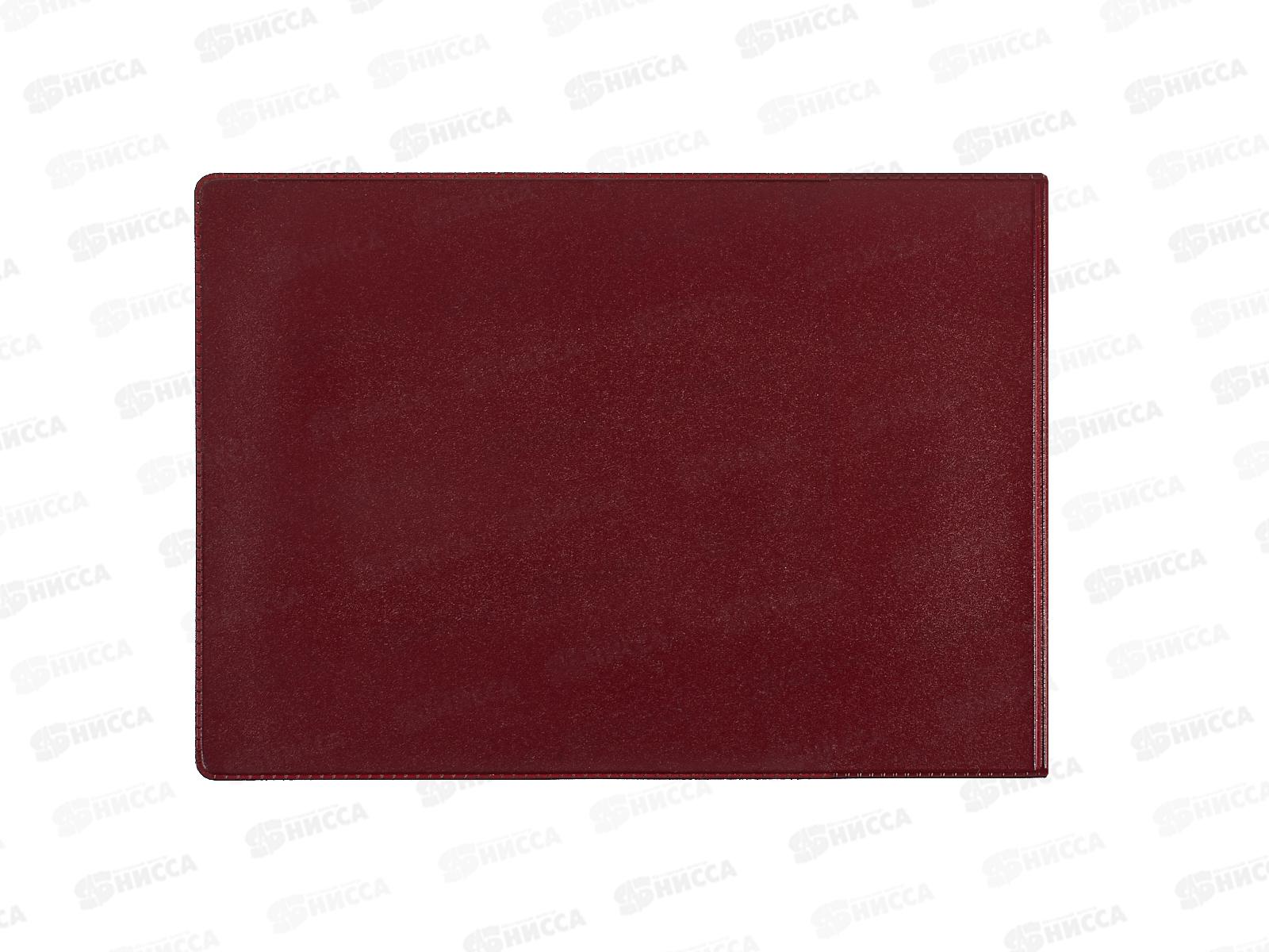 Обложка для зачетной книжки ДПС 2766.М-103 бордовый *25