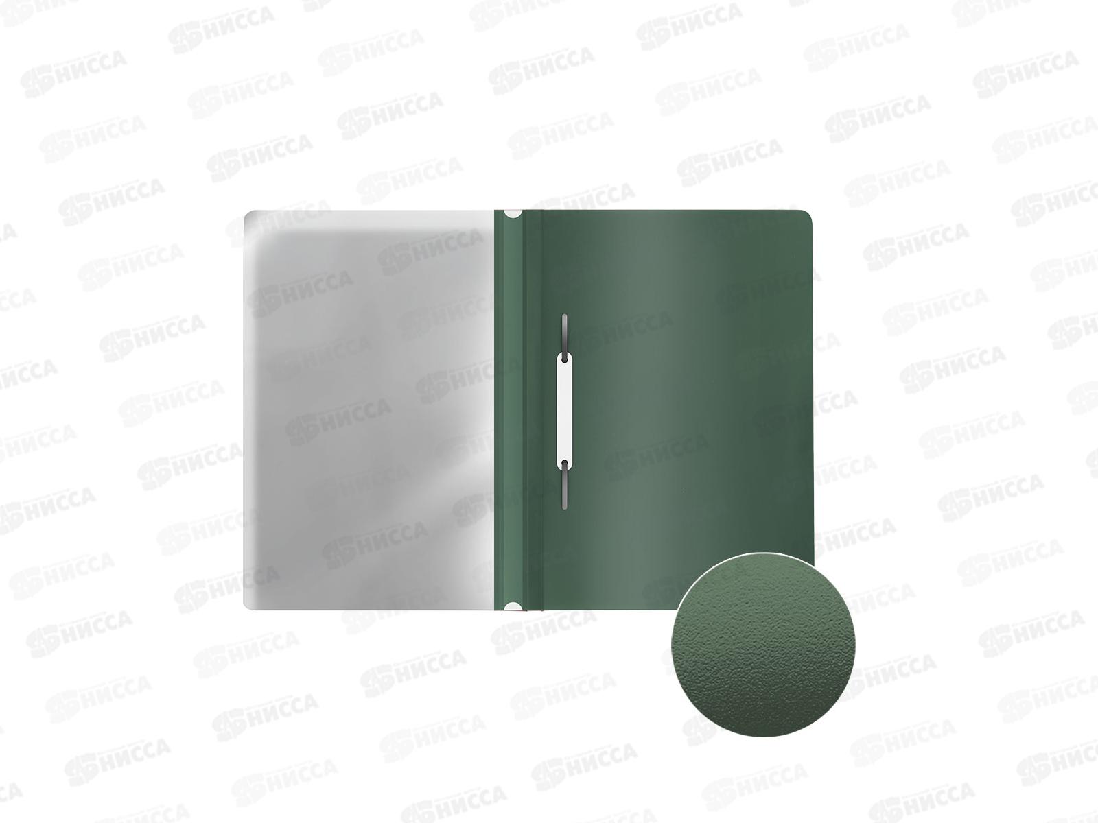 Скоросшиватель EK Fizzy Classik А4 зеленый 50005*20/240
