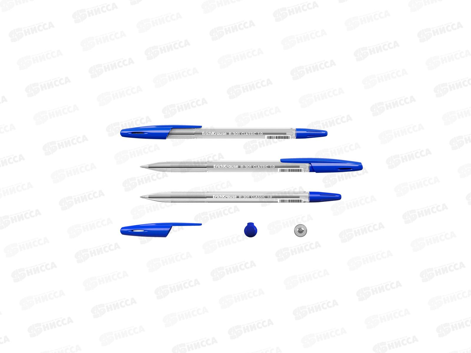 Ручка шариковая EK43184 R-301, синяя, 1мм *50/400/3200