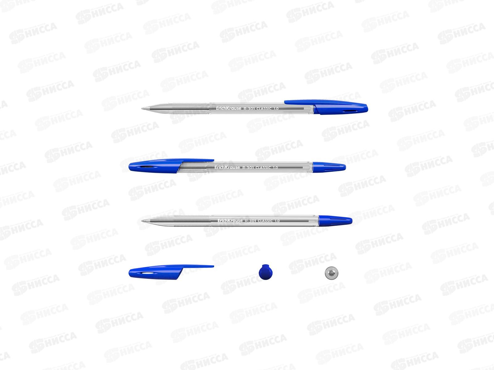 Ручки шариковые EK44593 R-301, син.,черн.,красн.,зелен. 1мм *1