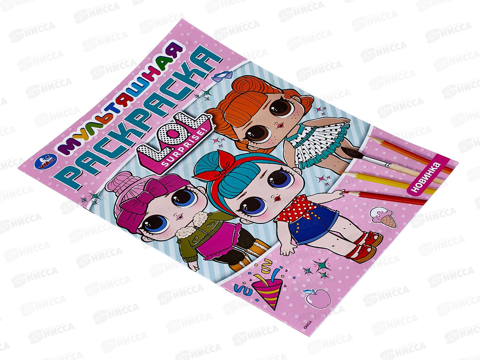 Раскраска &quotУМКА&quot 03573-2, ЛОЛ, 16стр., А4 *50