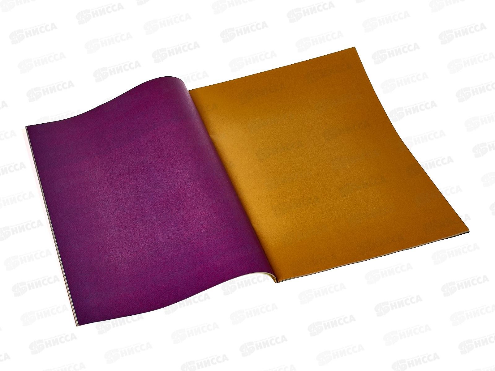 Цветная бумага 32листа  16цветов А4 ArtSpace немел. Нб32-16_15287 *50