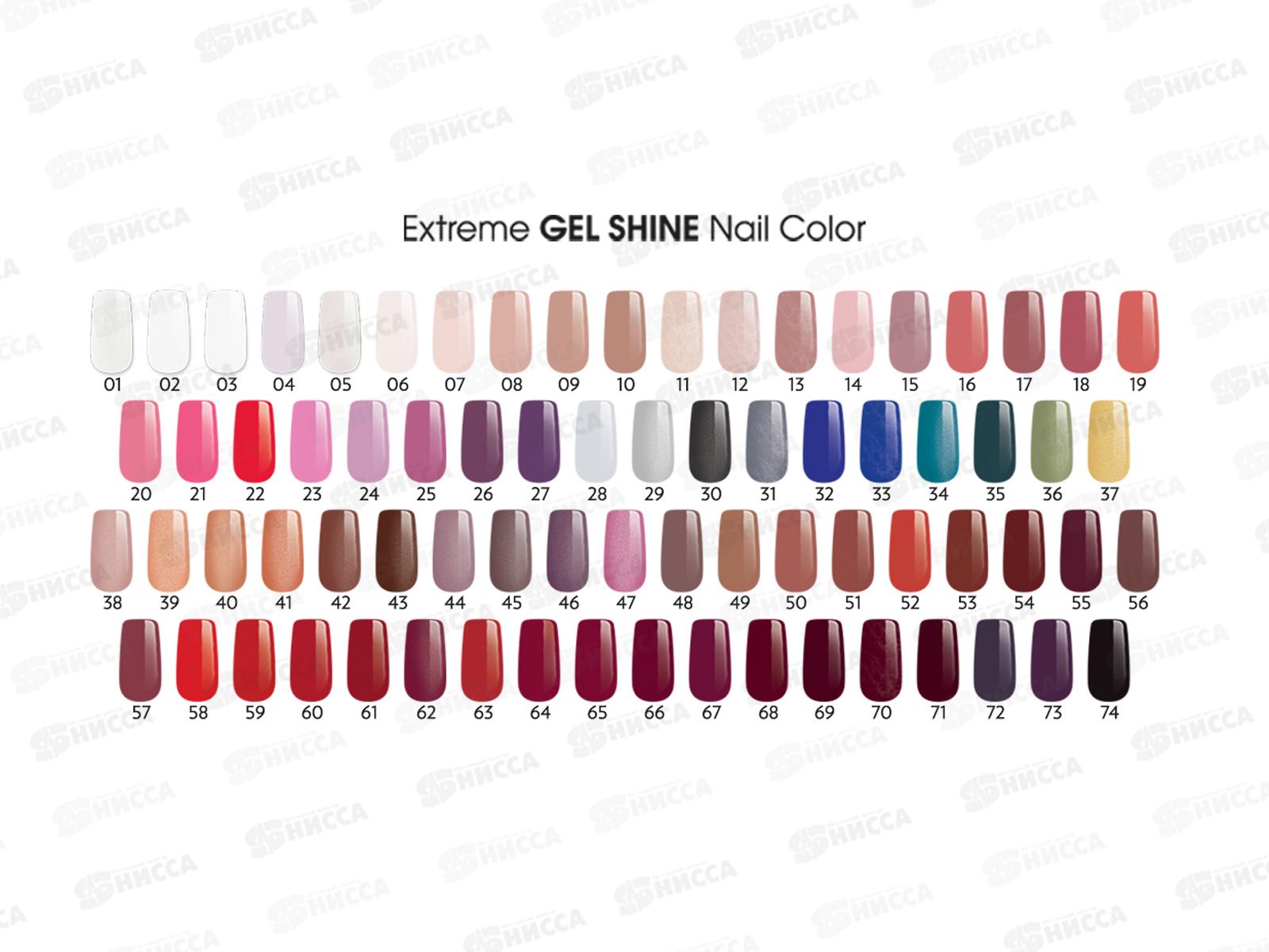 ГР Гель-лак Extreme Shine для ногтей №66 *12