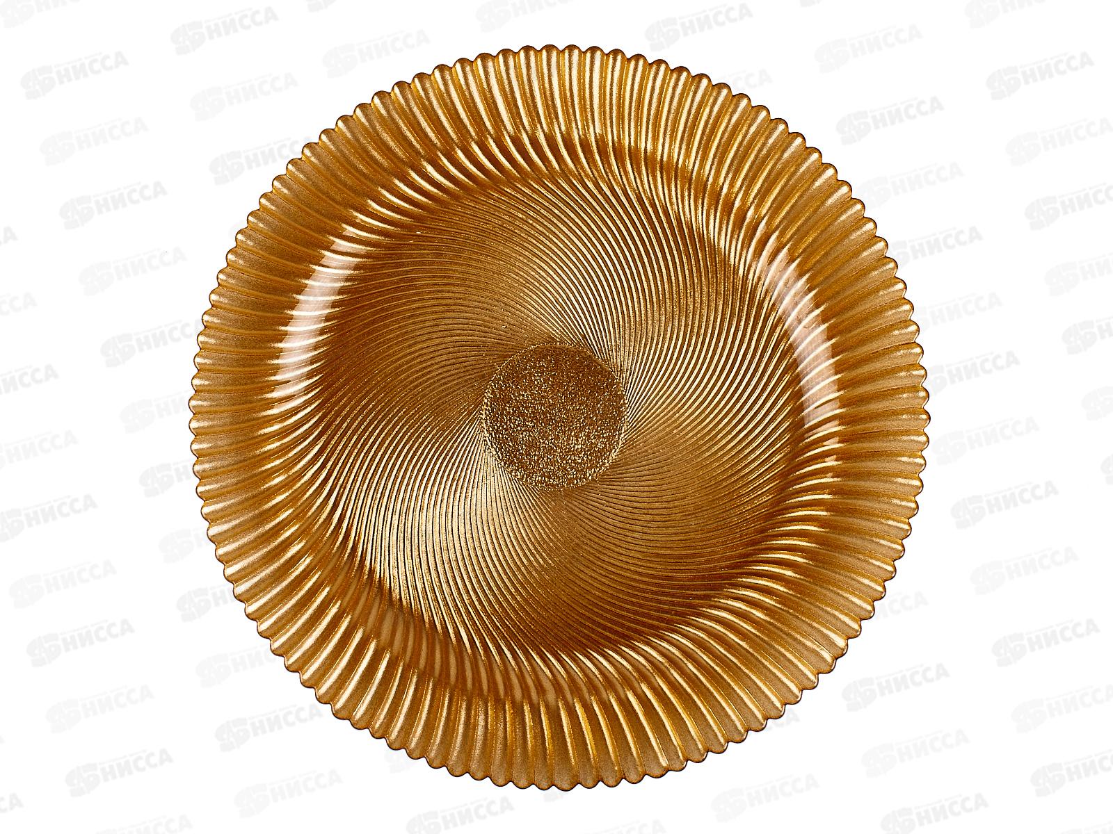 Блюдо 83-028-32см &quotАльтера&quot прозрачное красно золотое металлик 4840159603