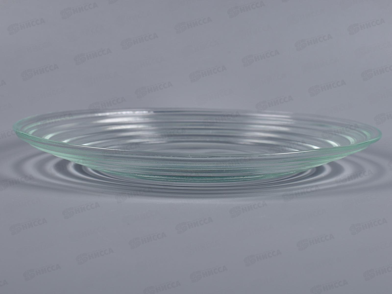 Тарелка 83-101-ф220 &quotАрго&quot прозрачная  4840160343