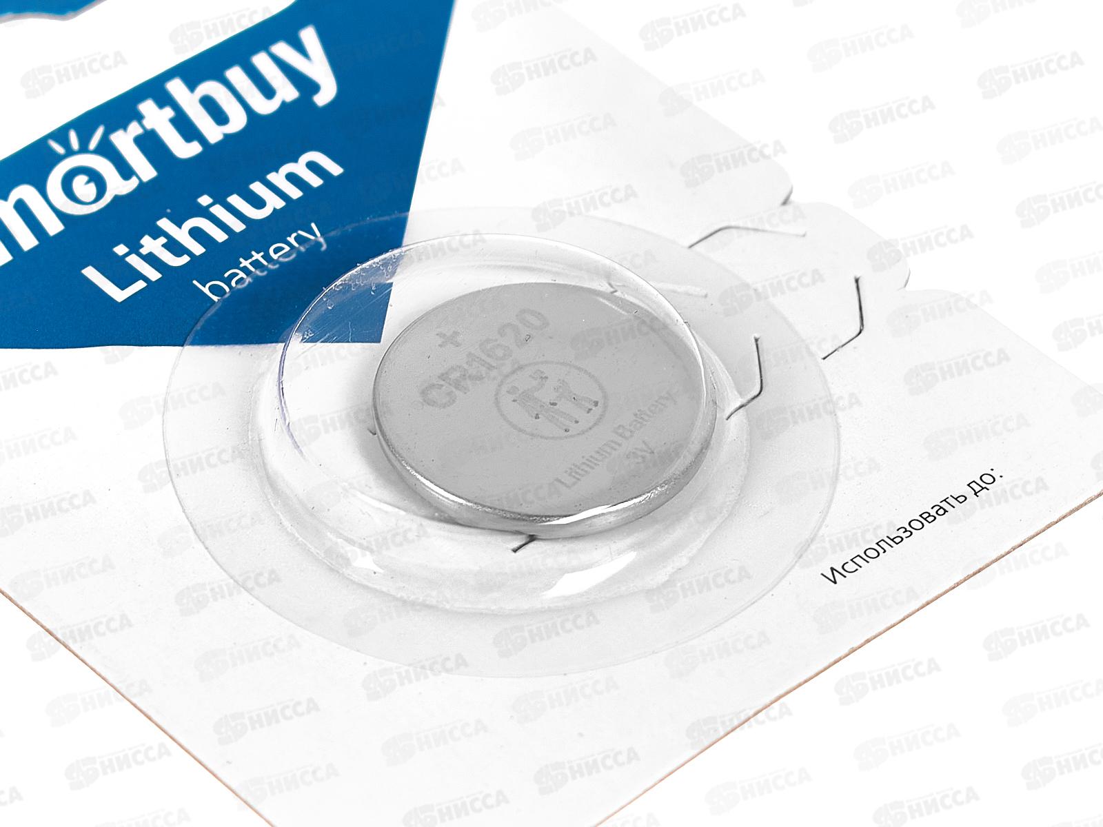 Батарейка SmartBuy CR1620 1B *1/12/720