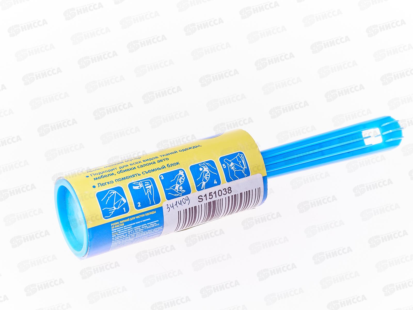 Ролик для чистки одежды &quotМамонтенок&quot липкий 20л косая насечка *48 МП