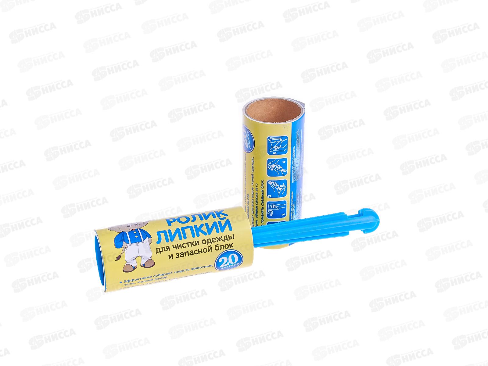 Ролик для чистки одежды &quotМамонтенок&quot + 1 запасной блок 20л *48 МП