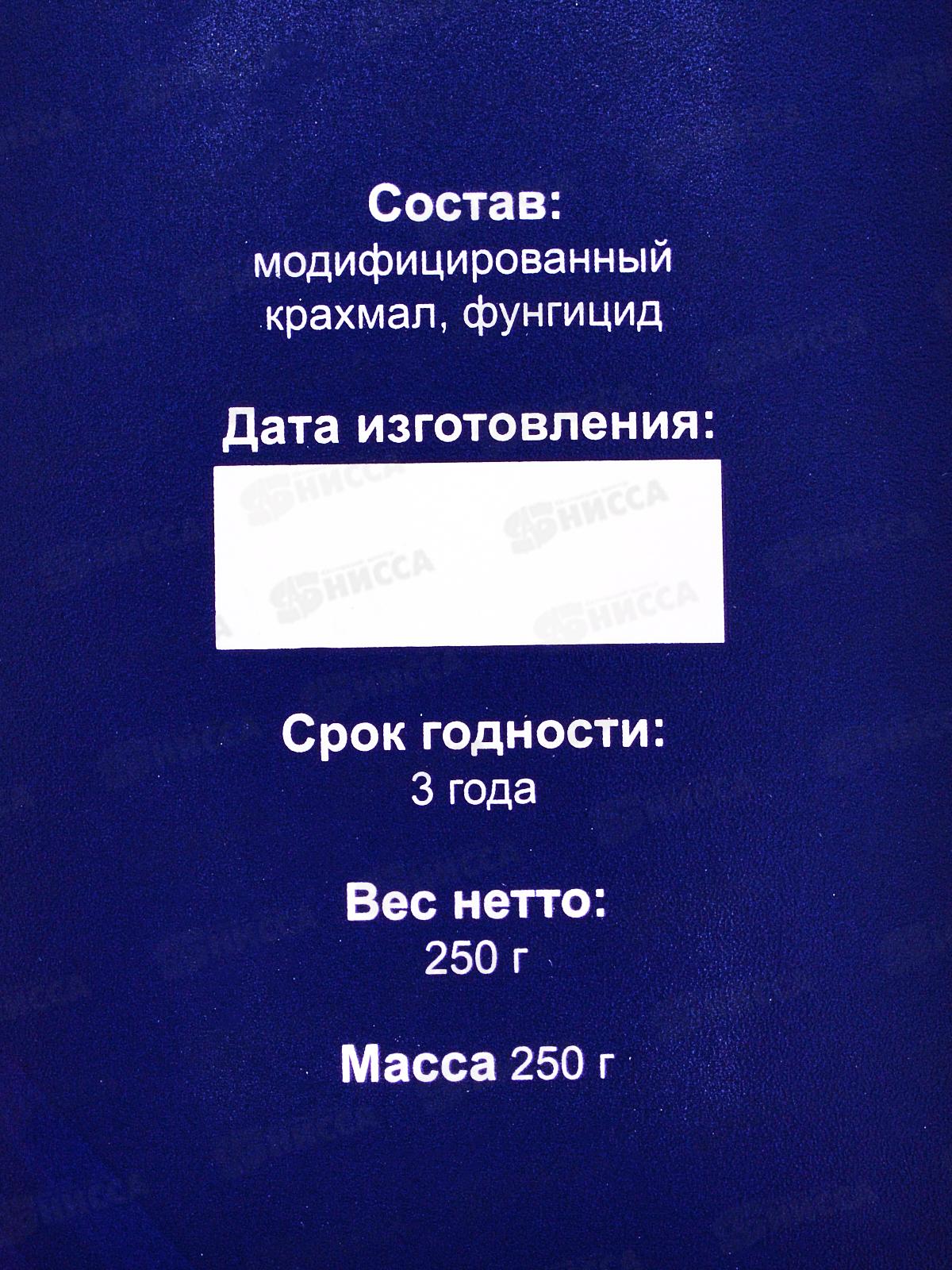 Клей КВОЛИТИ обойный De luxe 250грамм флизелиновый *15