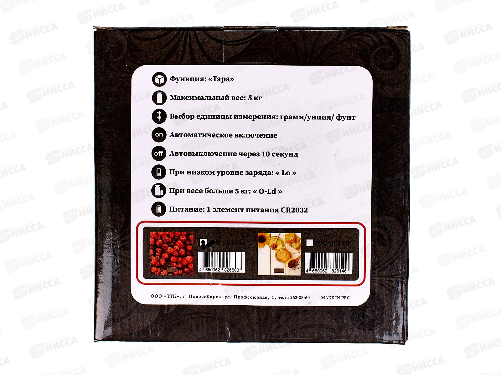 Весы кухонные DO-3015А 5кг Малина Добрыня