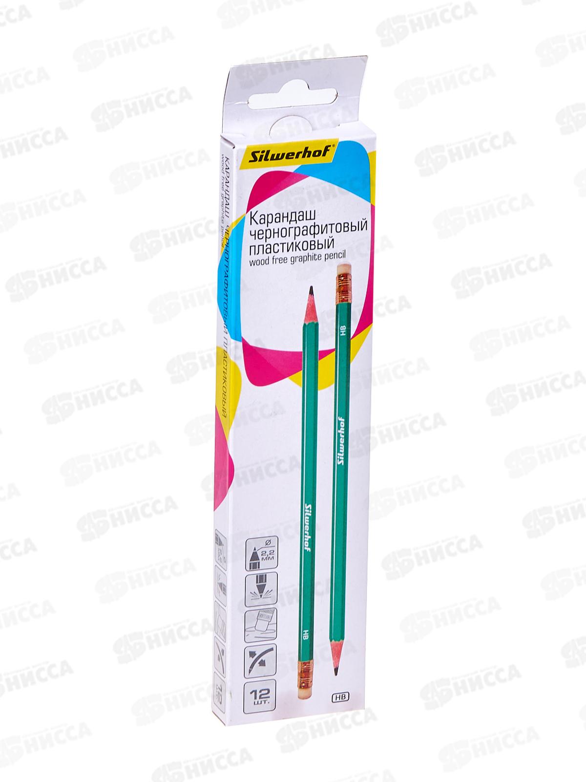 Карандаш чернографитный с ластиком  SILWERHOF Favorit, НB 1162859 *12/144/2880