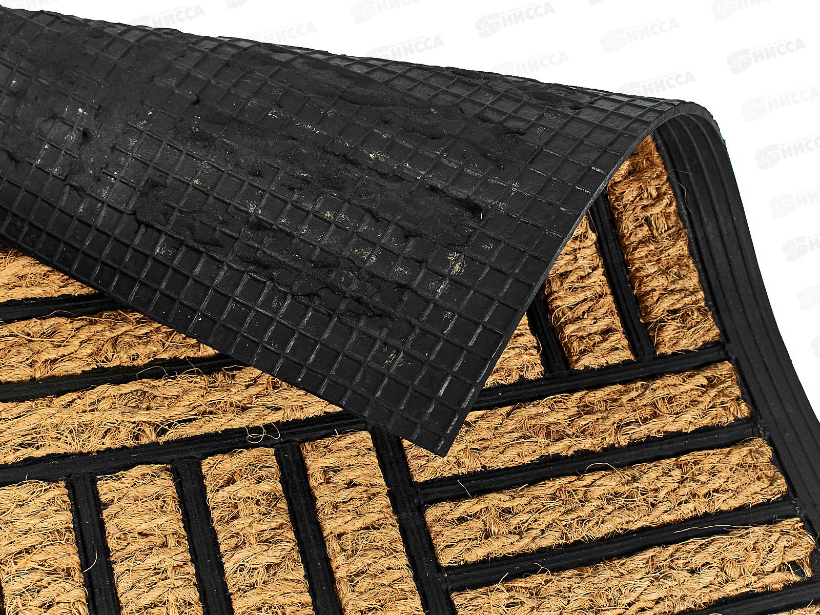 Коврик кокосовый  &quotПаркет&quot 45*75см SUNSTEP 32-093  *10