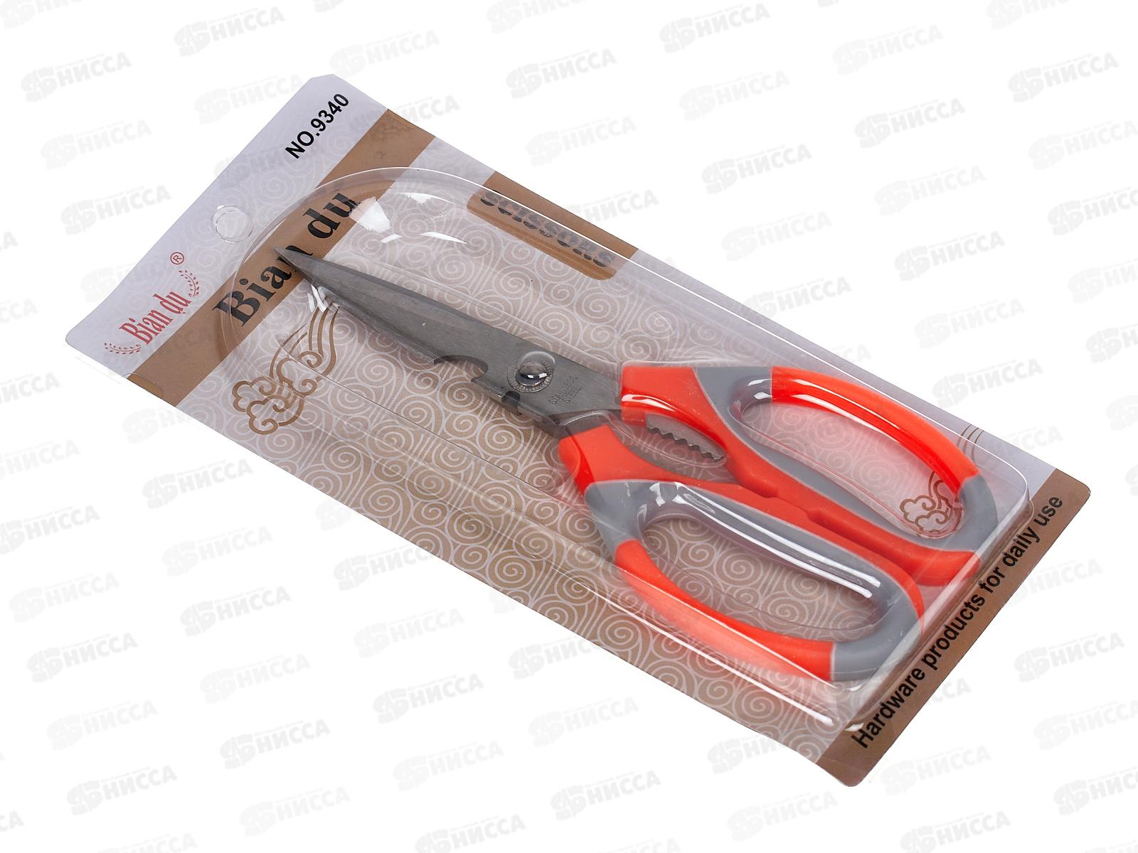 Ножницы хозяйственные 19см, АL-213  *12/240