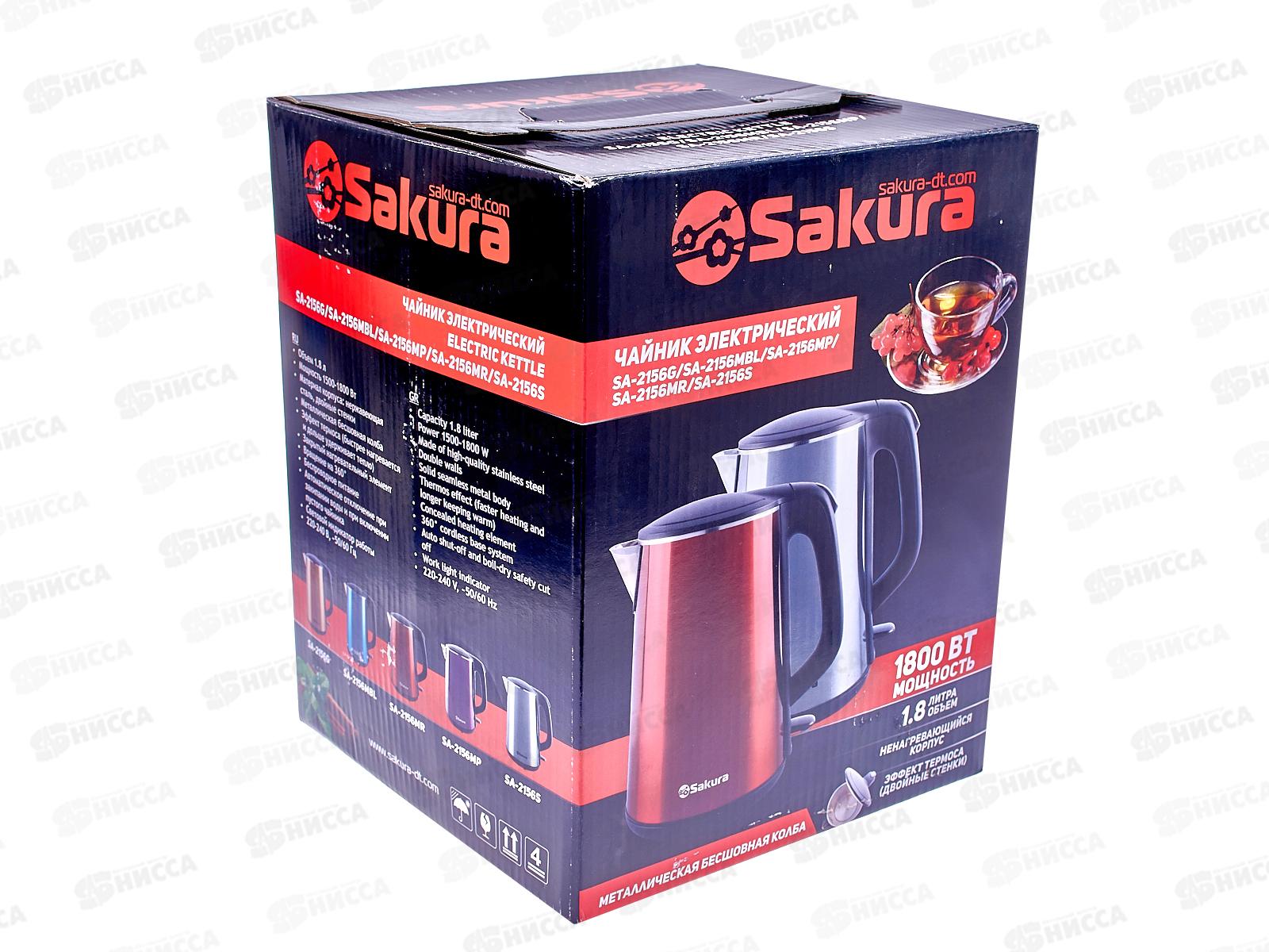 Чайник электрический SA-2156MR 1,8л красный металлик+черный