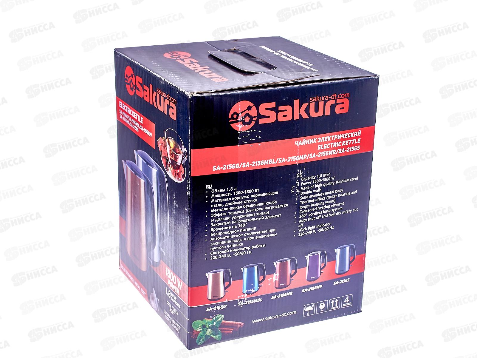 Чайник электрический SA-2156MR 1,8л красный металлик+черный