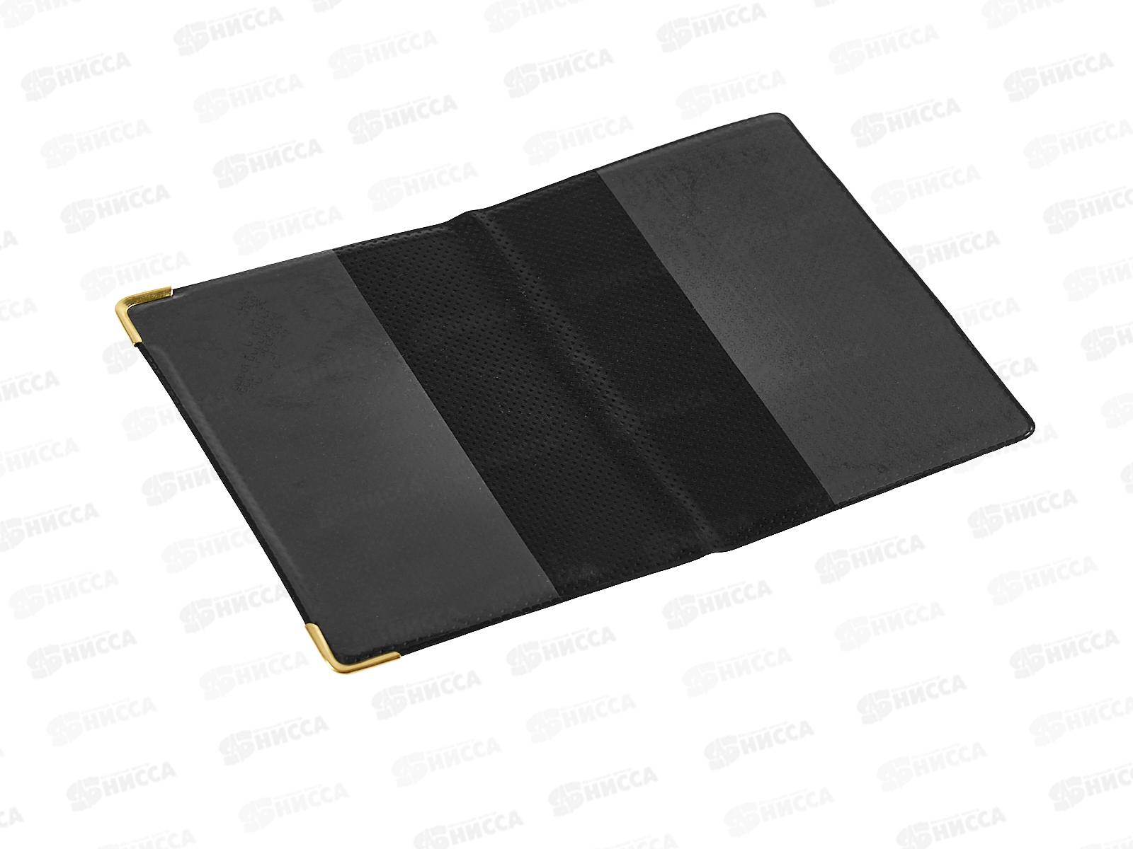 Обложка для пенсионного удостоверения OfficSpace ПВХ глянцевая,Cd-PU-1_793