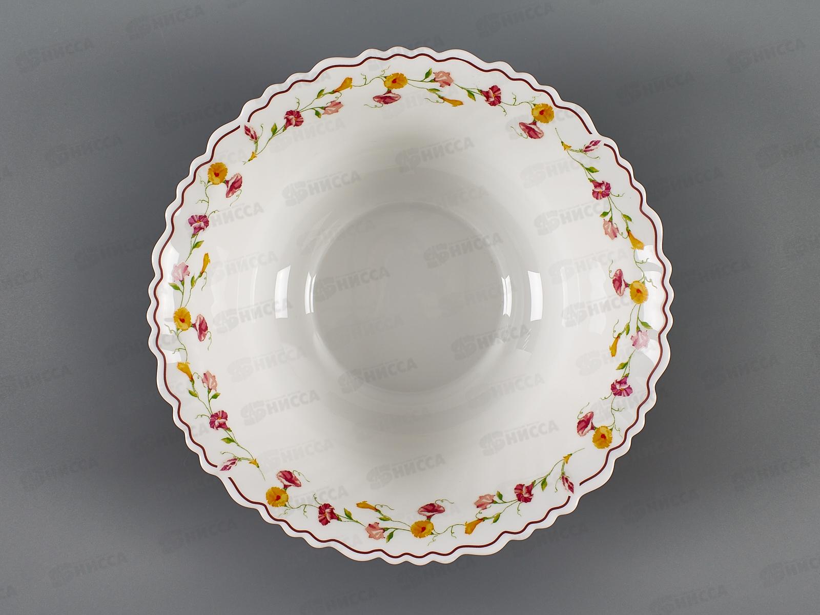 Салатник Эльзас 22,5см OLHW-90/308