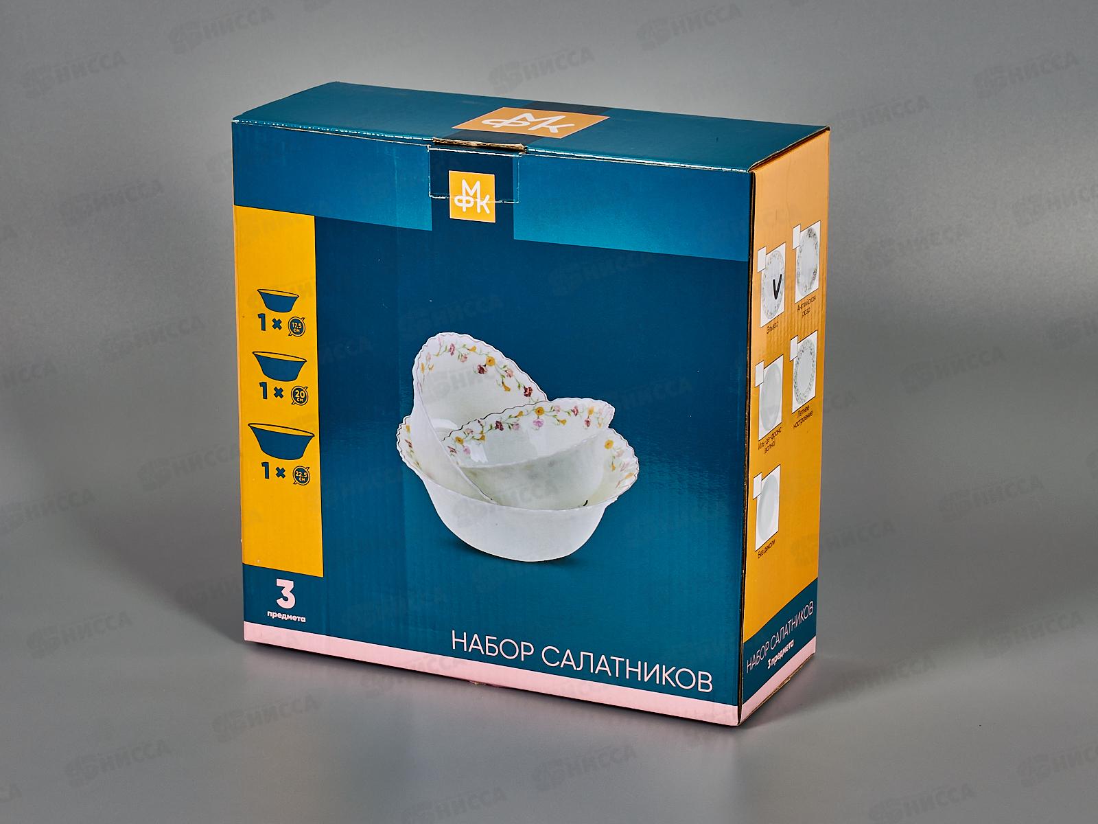 Набор 3предметов салатников Эльзас OW-3B4(N)/308