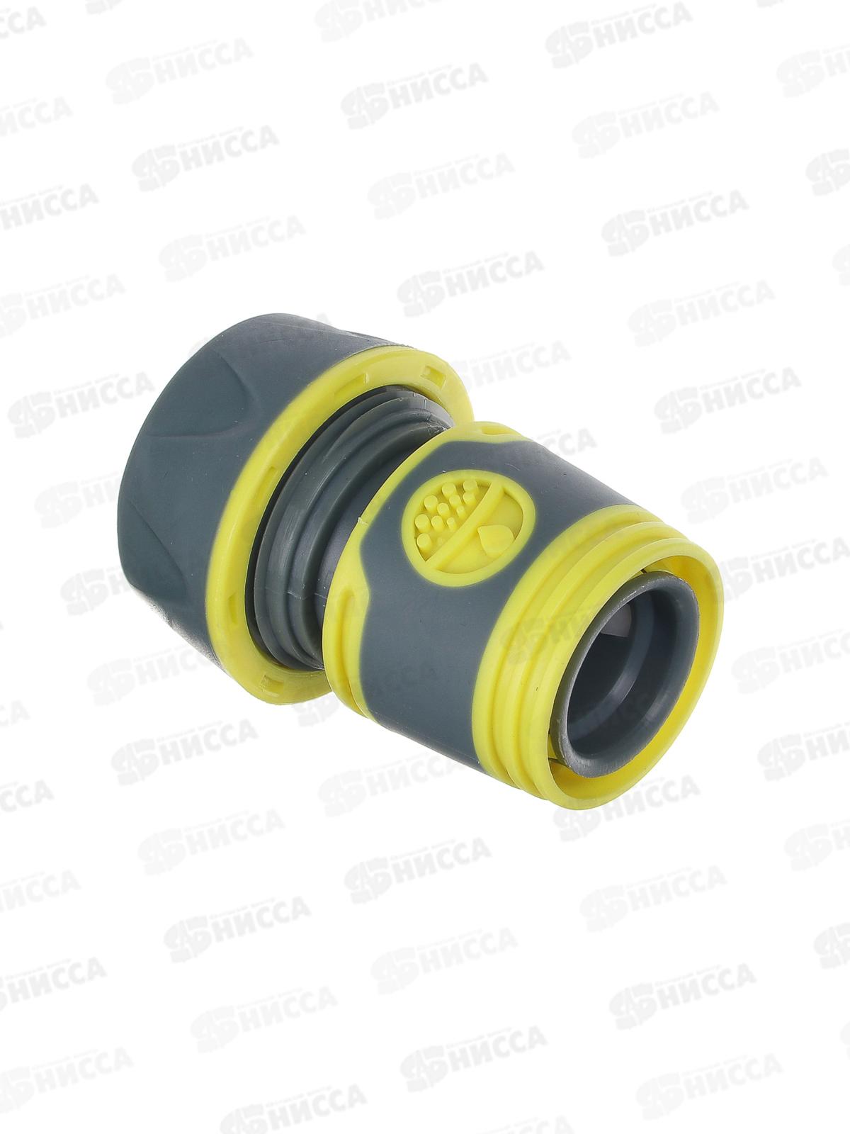 Коннектор для шланга 3/4&quot с аквастопом INBLOOM PROF+ 169-027 г