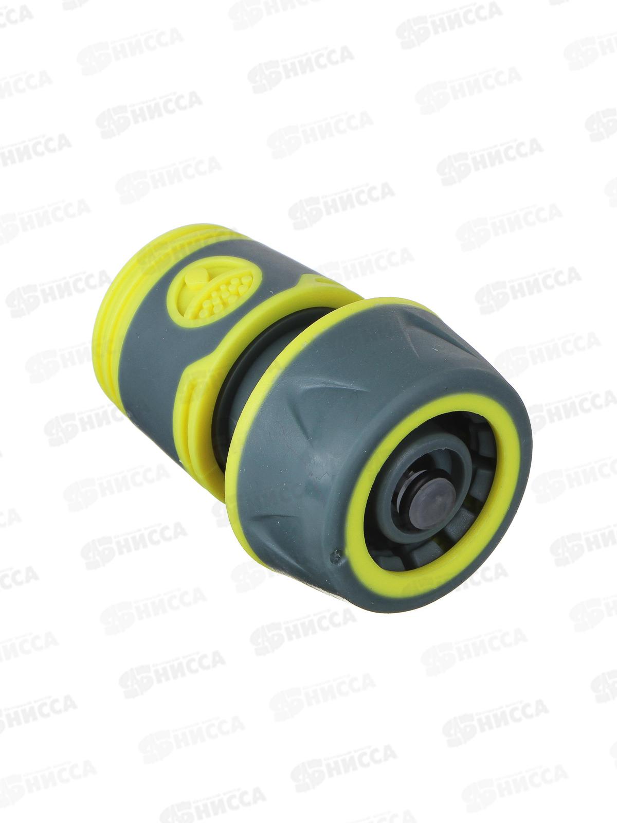 Коннектор для шланга 3/4&quot с аквастопом INBLOOM PROF+ 169-027 г