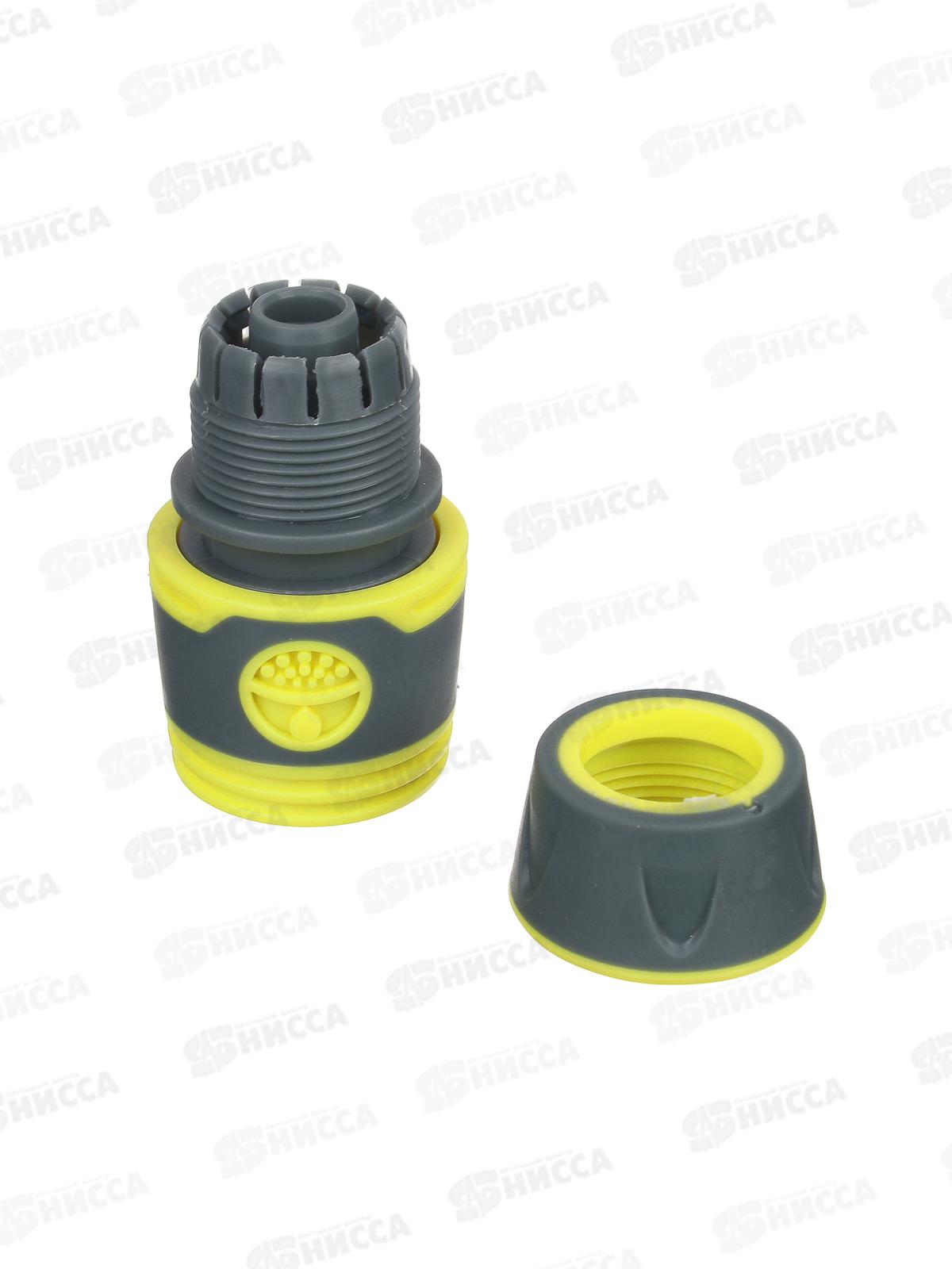 Коннектор для шланга 1/2&quot  INBLOOM PROF+ 169-028 г