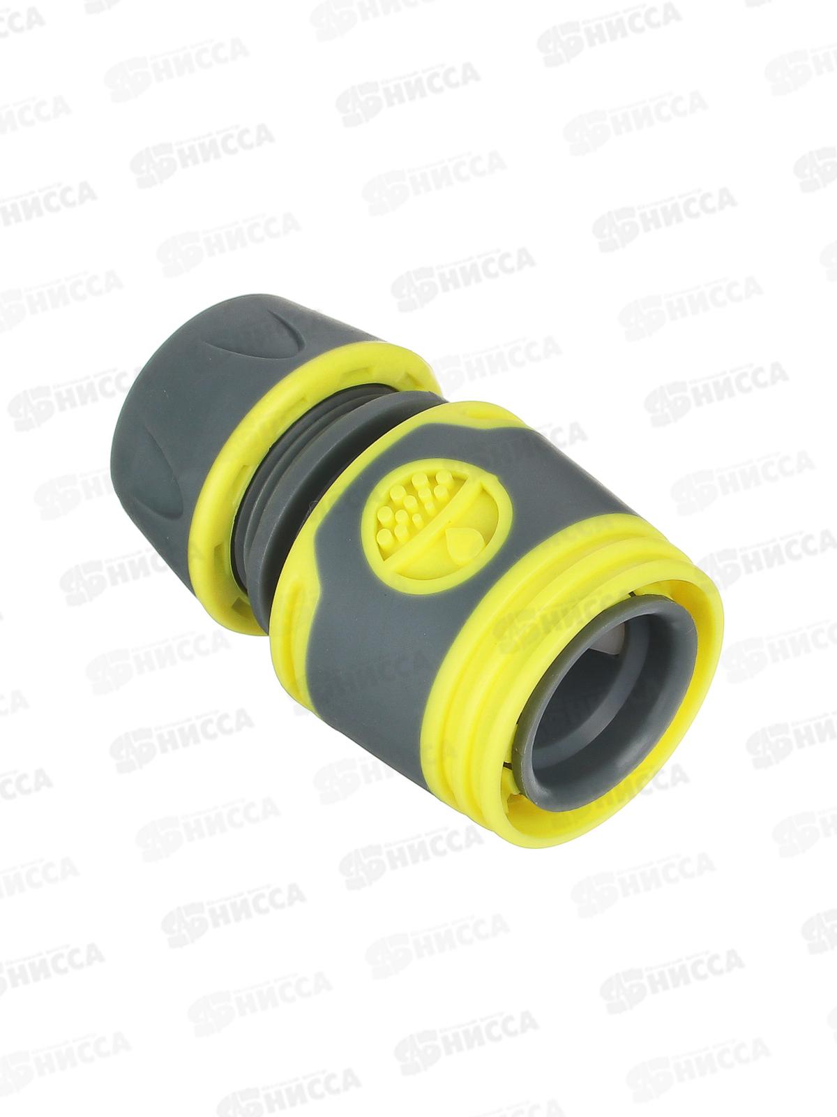 Коннектор для шланга 1/2&quot с аквастопом INBLOOM PROF+ 169-029 г