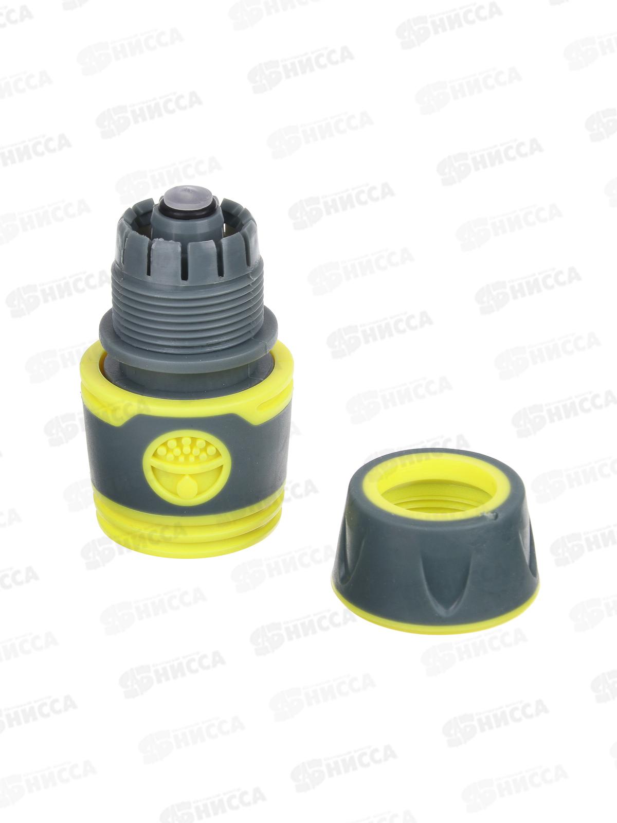 Коннектор для шланга 1/2&quot с аквастопом INBLOOM PROF+ 169-029 г