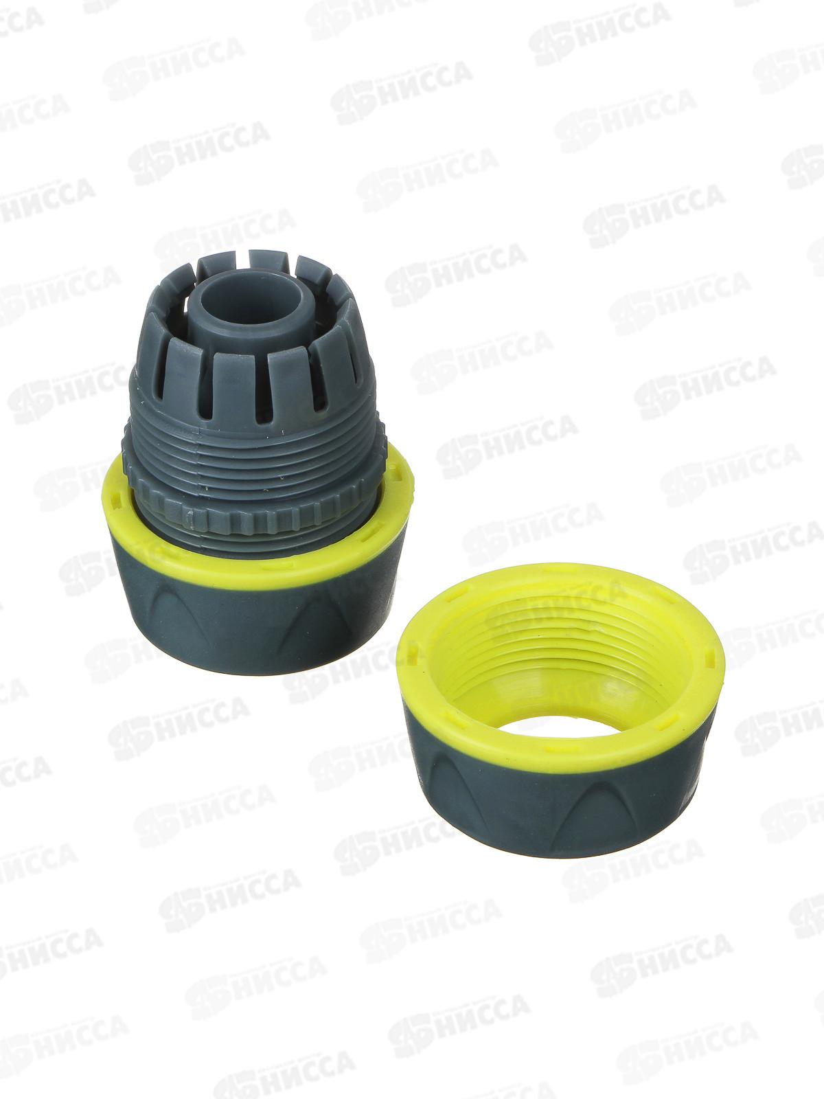 Муфта ремонтная для шланга 3/4&quot INBLOOM PROF+ 169-033 г