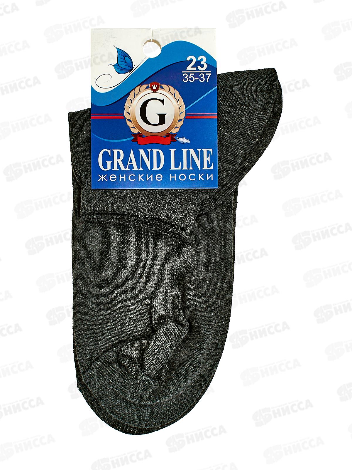 Носки женские Ж-16 GRAND LINE ассорти,темные размер23