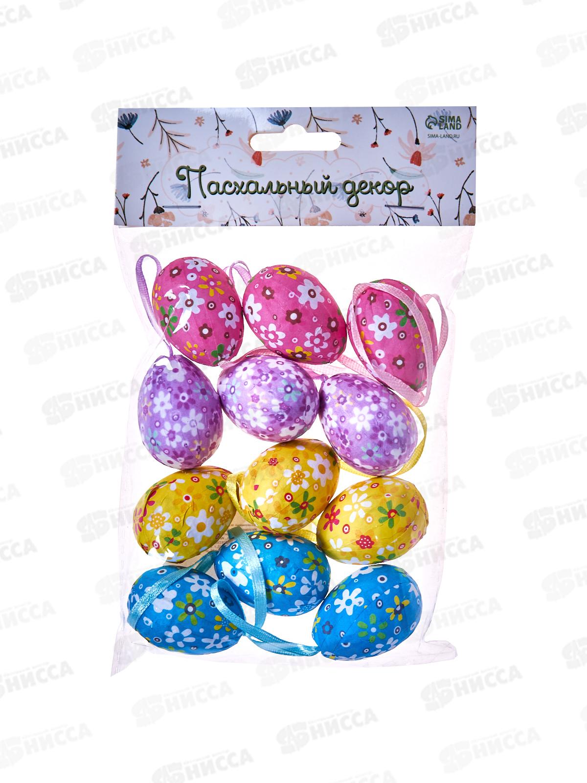 Декор пасхальный подвеска &quotЯйцо-полянка&quot 4559961 набор  12шт