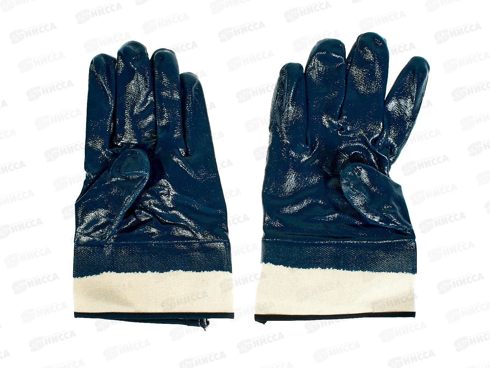 Перчатки краги синие нитриловые №12 *12/288