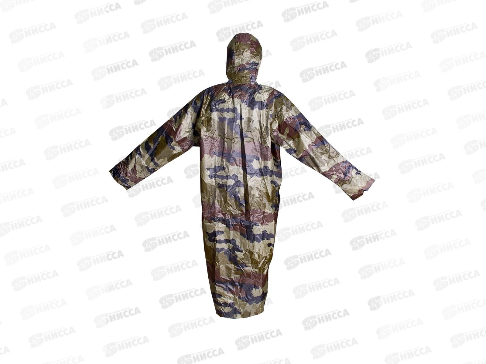 Дождевик XXXL брезент (004189) *80  Ж