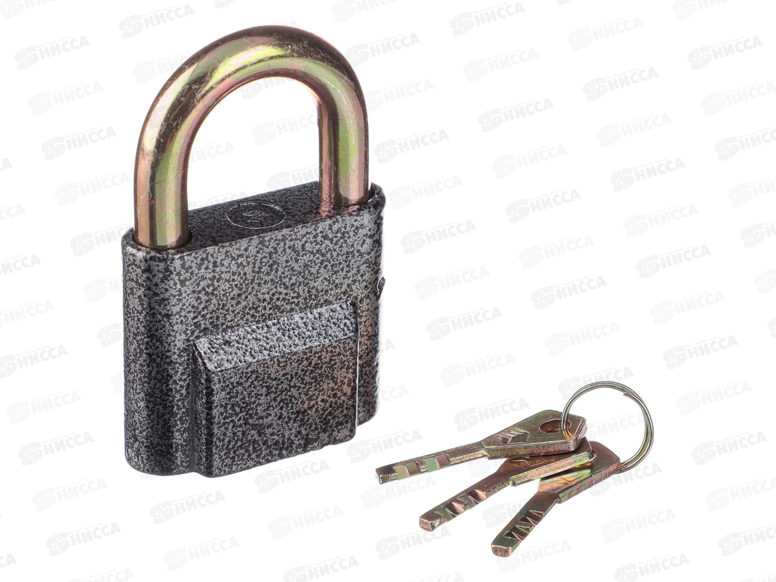 Замок навесной ЕРМАК 70&quot бронь, усиленный 468-017 г