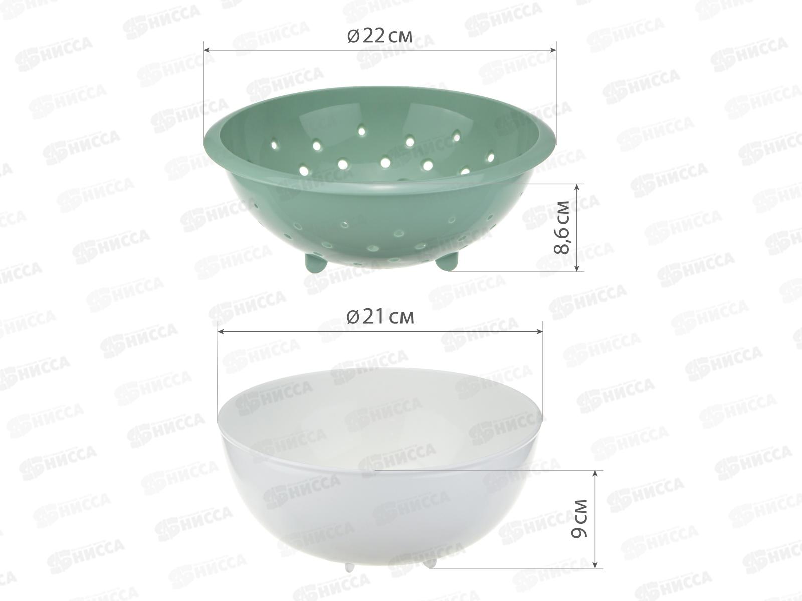 Дуршлаг с миской 2л Фисташковый М1134 *13