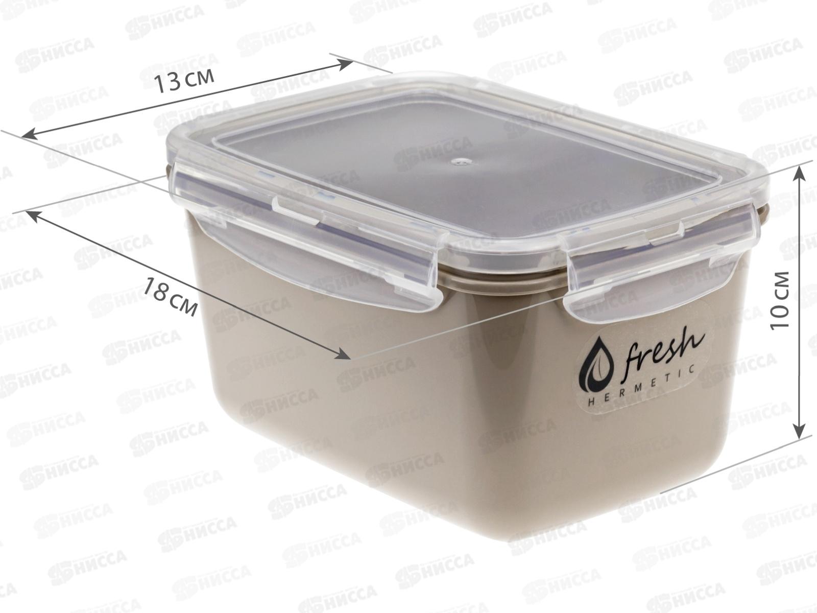 Емкость для продуктов &quotФРЕШ&quot герметичный 1,3л Капучино М1423 *15