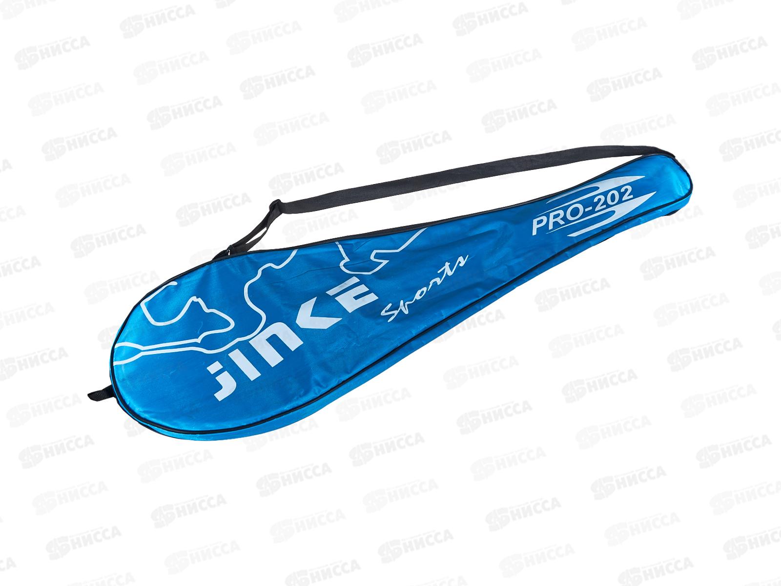 Бадминтон 206 в чехле с воланом (030860)  *50 Ж