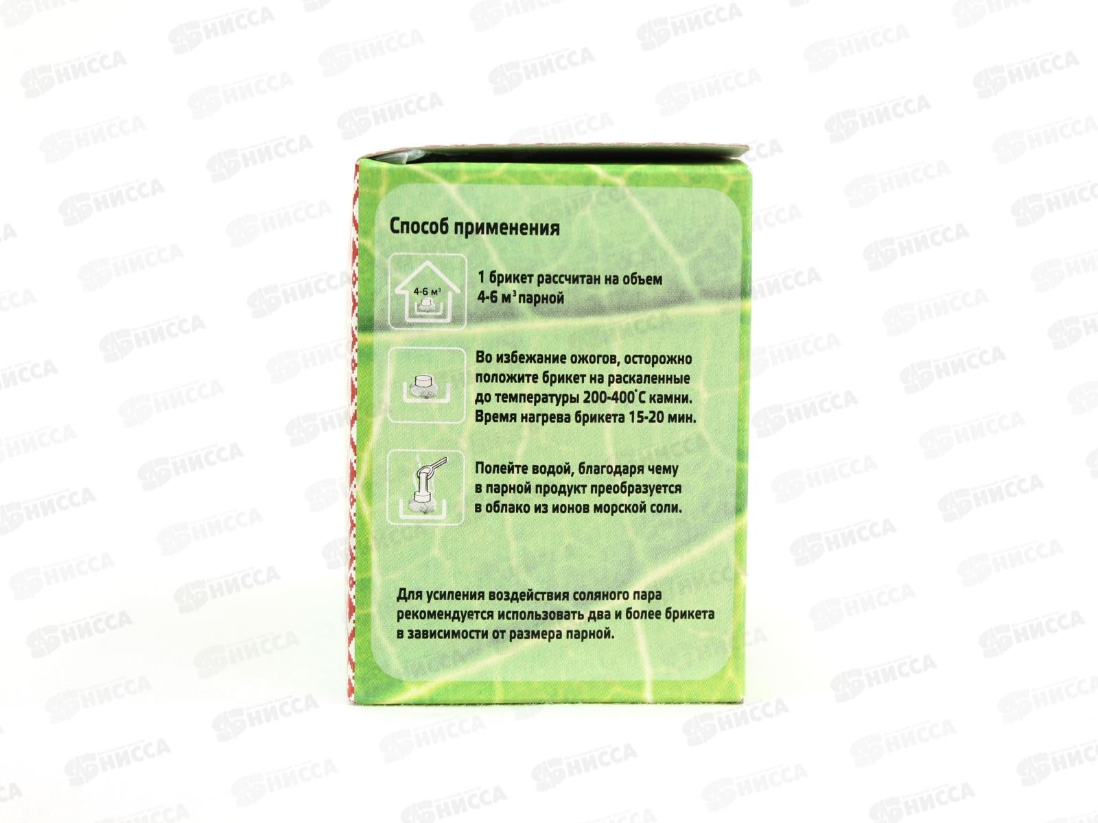 Соляные брикеты для бани С эфирным маслом Эвкалипт 23006*16