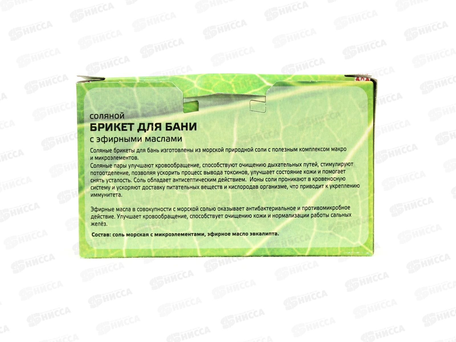 Соляные брикеты для бани С эфирным маслом Эвкалипт 23006*16