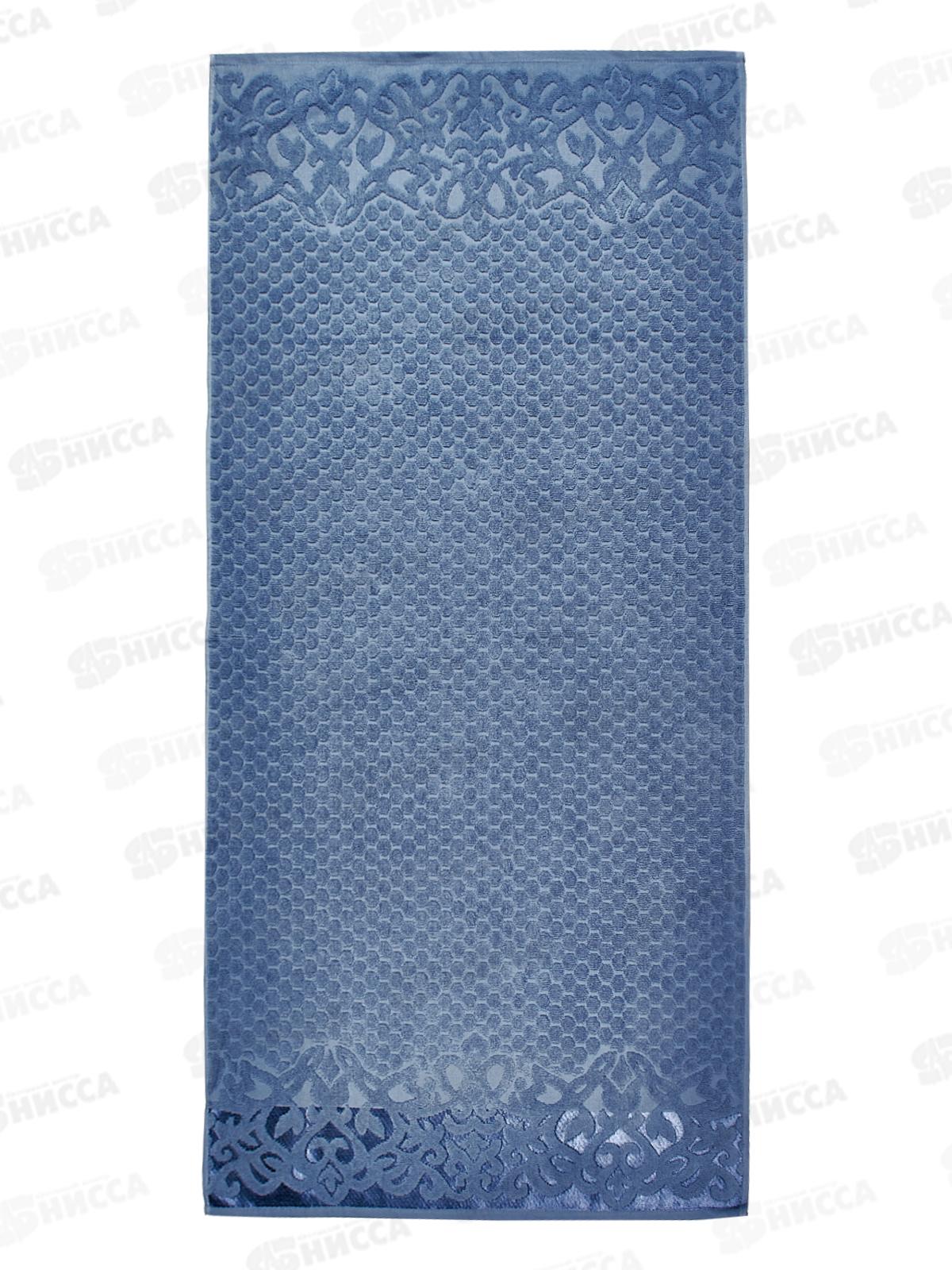 Полотенце махровое 70*140  Аврора голубой