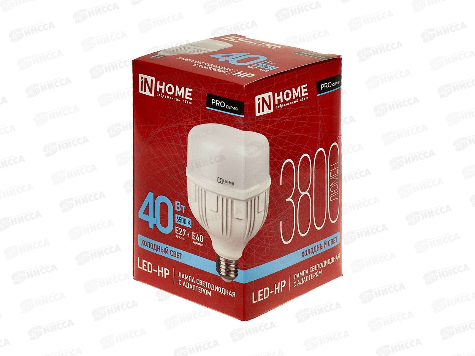 Лампа светодиодная IN-HOME LED-HP-PRO 40Вт E27 с адаптером под Е40 6500К 3600Лм *50