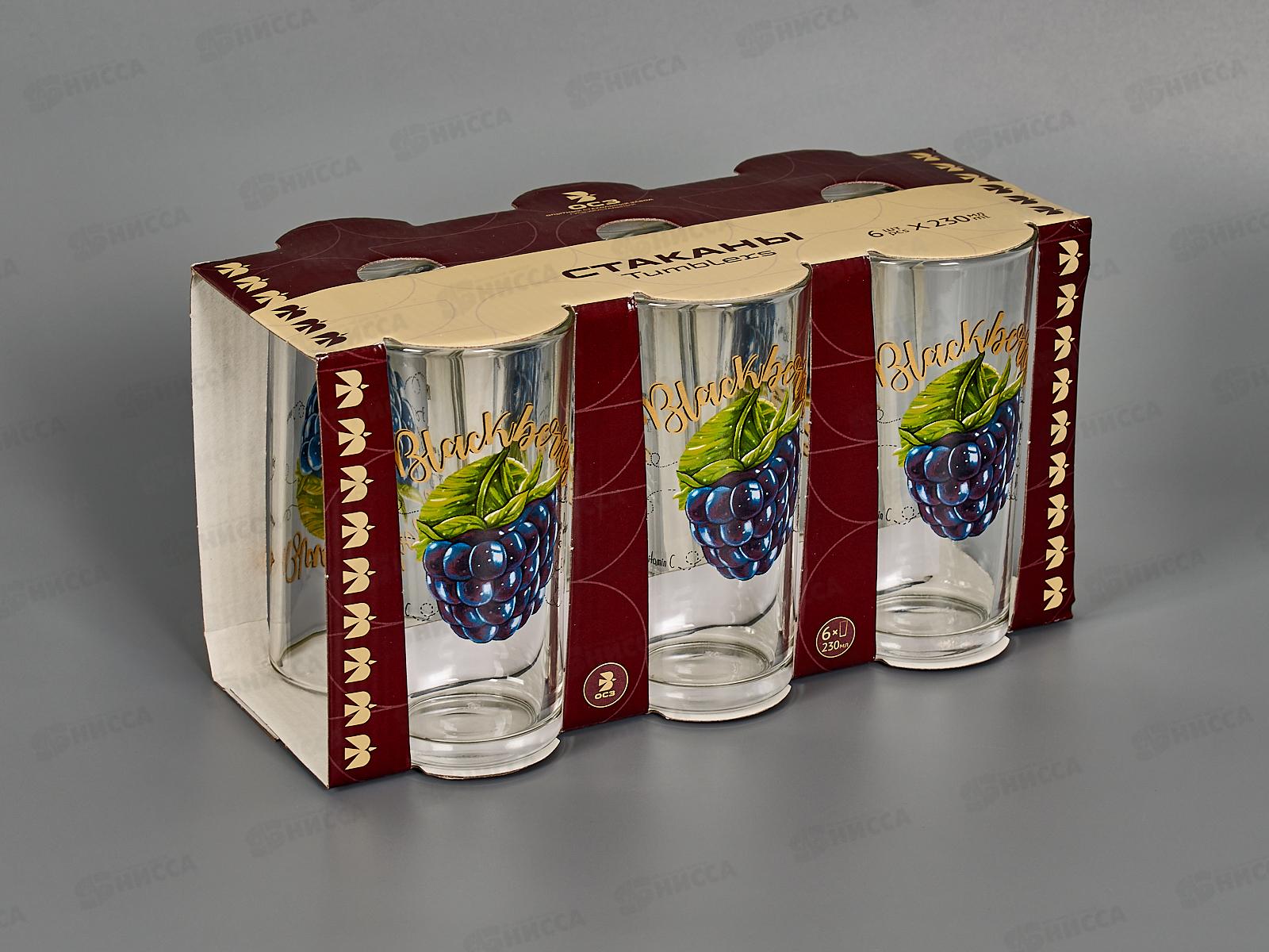 Набор стаканов &quotОда&quot (Полезная ежевика) 6шт 230см3 *6 1256