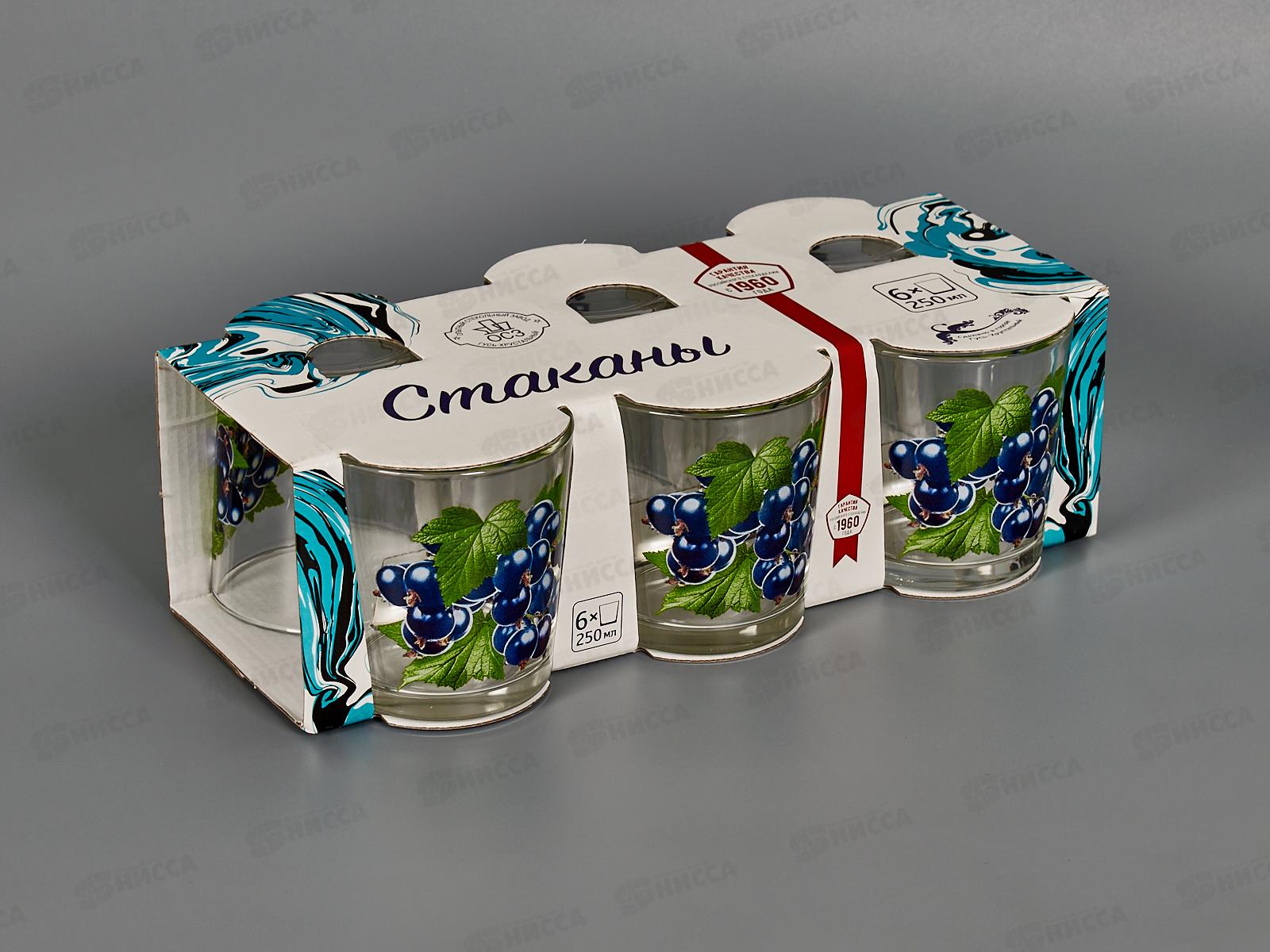 Набор стаканов &quotОда&quot (Черная смородина) 6шт 250см3 *6 1249-6