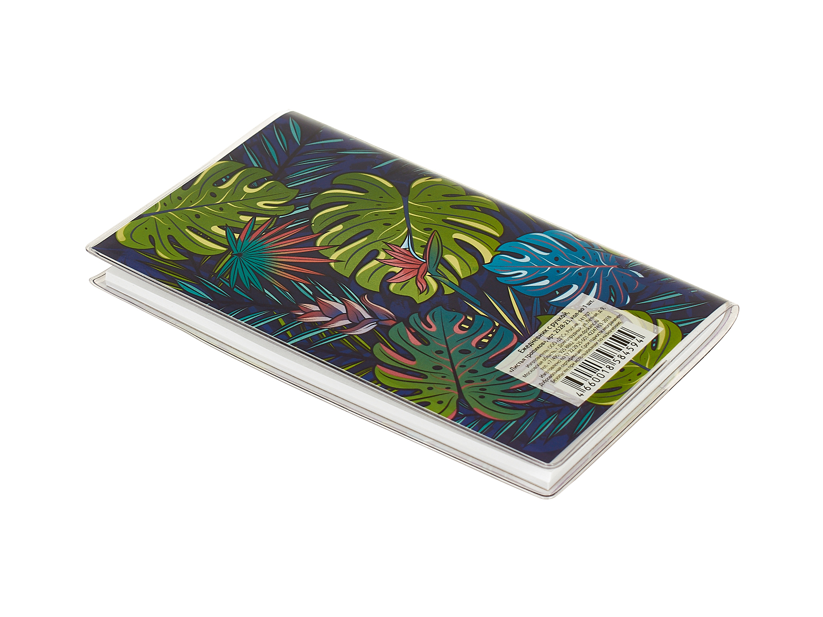 Ежедневник ДПС Листья тропиков, с ручкой, 2528-23*4