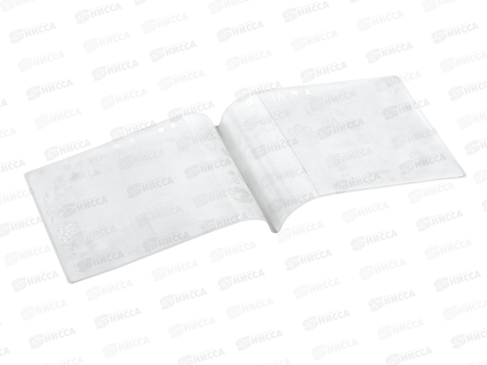 Обложка для зачетной книжки ДПС 2766.180 с рисунком *20