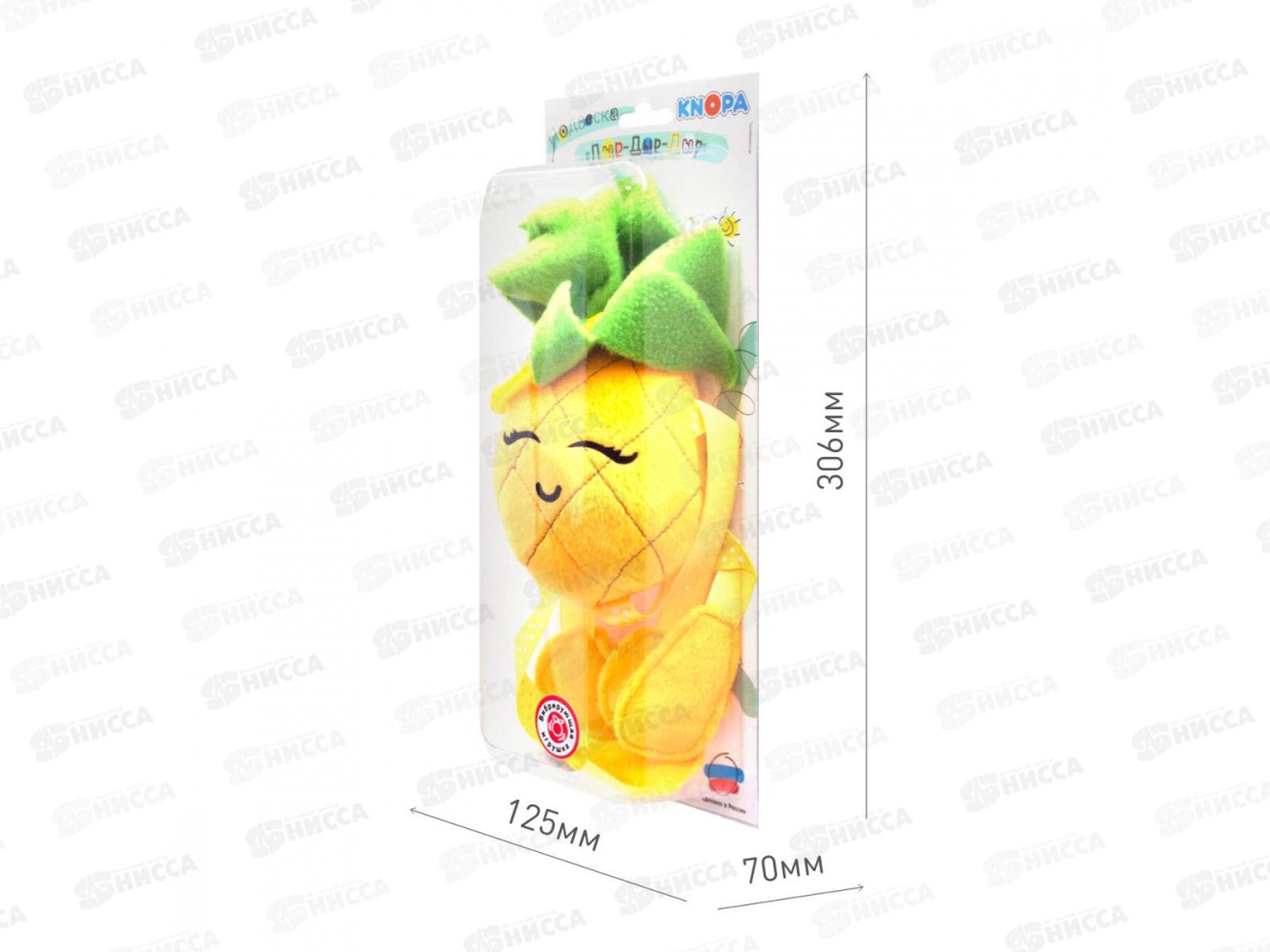 Игрушка-подвес с механизмом (ананас) КНОПА, 11403  *6 Пл