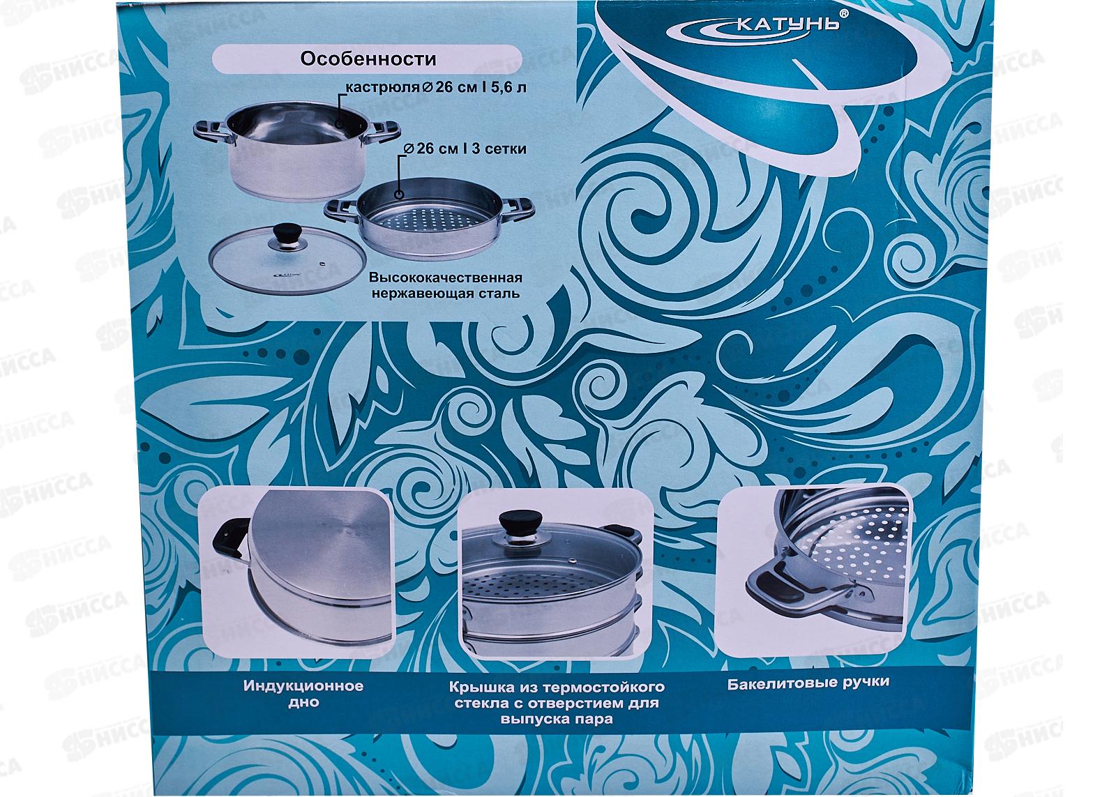 Мантоварка D26см 4 секции 16,2л KT-264АТ Алтын индукц дно *2