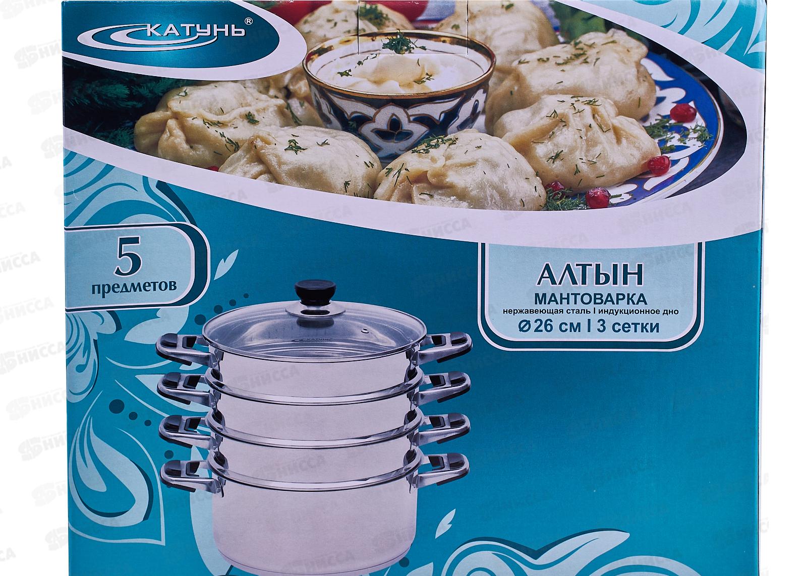 Мантоварка D26см 4 секции 16,2л KT-264АТ Алтын индукц дно *2