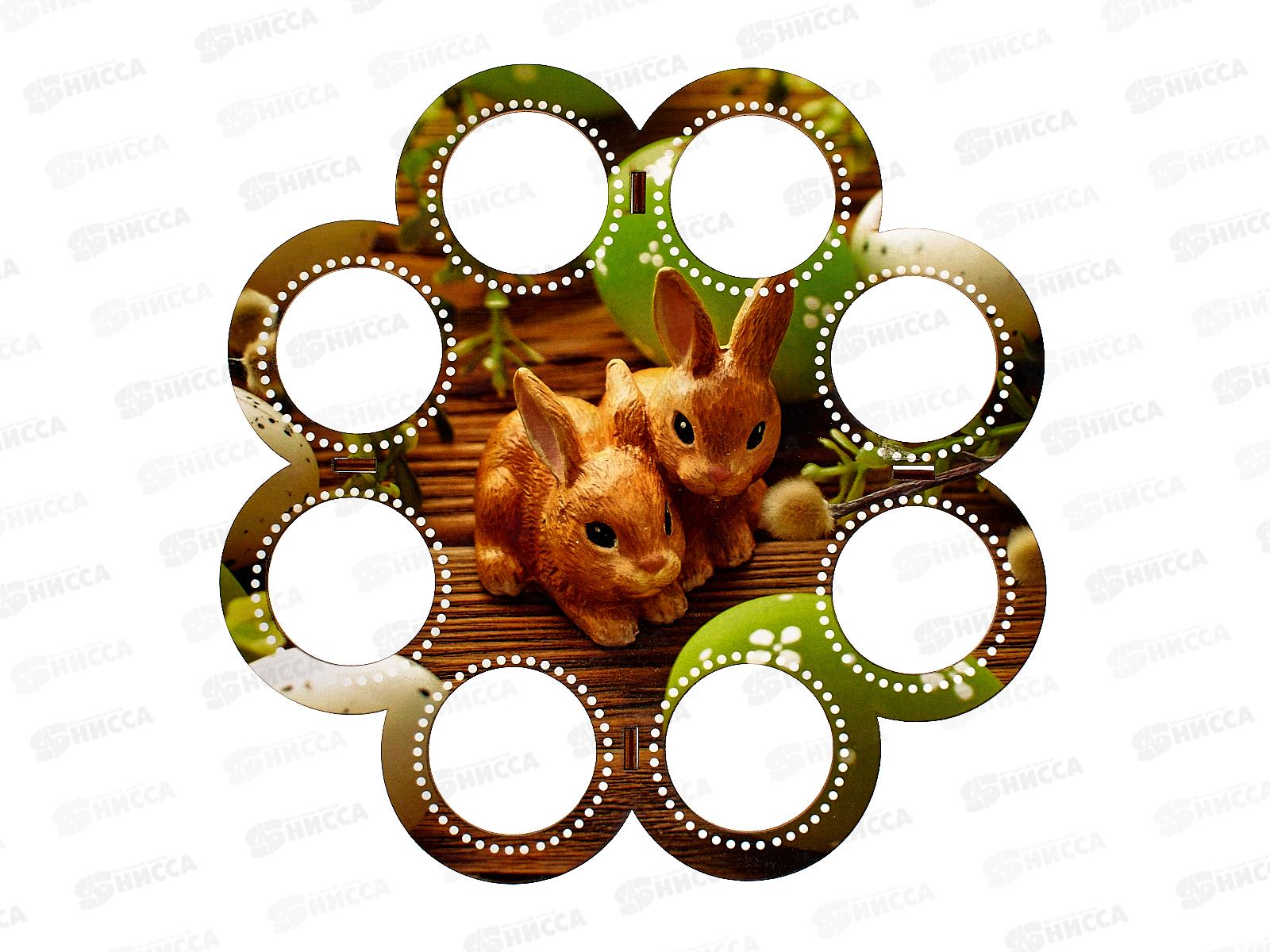 Подставка под пасхальные яйца дерево Пасха ПХ01-16